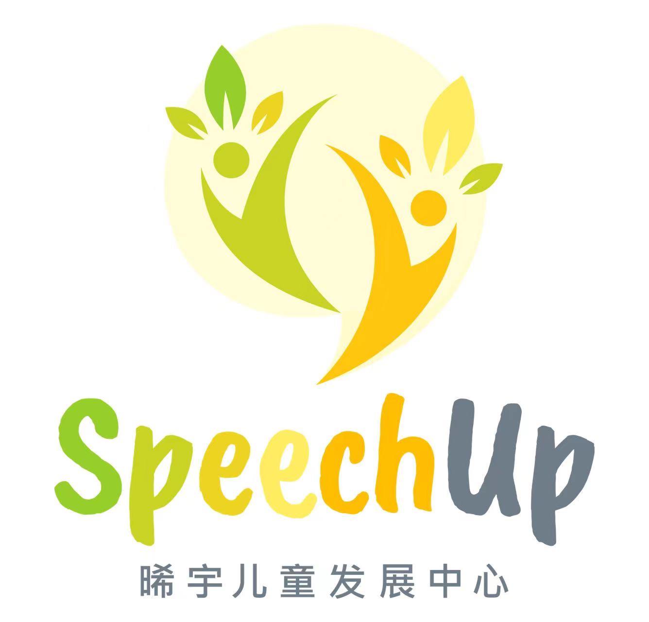 上海晞语健康咨询有限公司